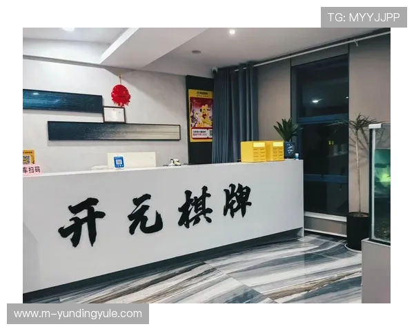 开元棋牌网站最新安全可靠平台推荐，享受高效便捷的线上娱乐体验