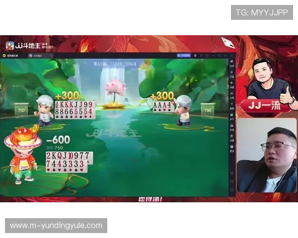 专业主播真人玩斗地主直播，实时互动带来沉浸式游戏体验和丰富的奖励机会