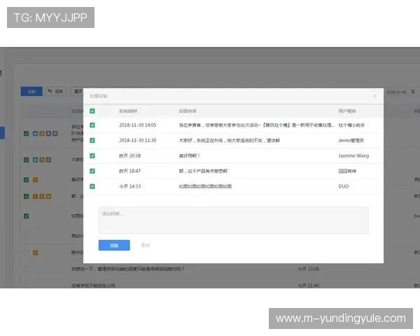 云顶体育用户评价与反馈汇总帮助新用户了解平台真实体验